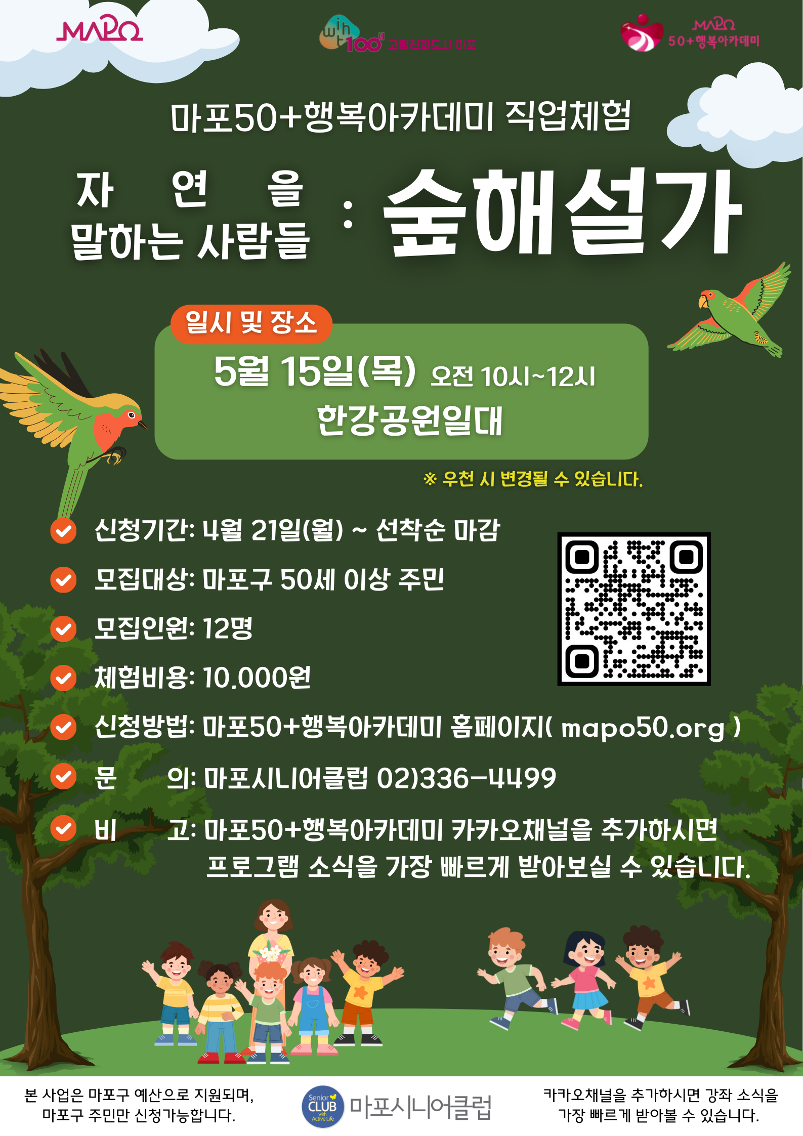 7feea3fd194c6534885427efd6fa29c8_1745192597_5776.png 7feea3fd194c6534885427efd6fa29c8_1745192597_5776.png