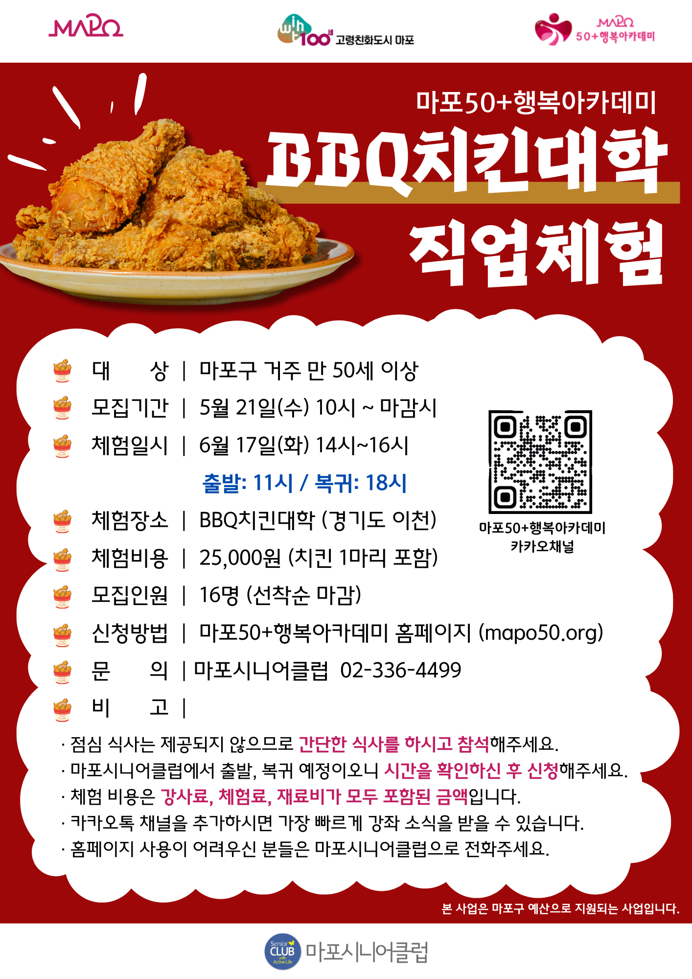 afbc0abe91cae4cdaa5bf76eba8e7bb3_1747728178_904.png