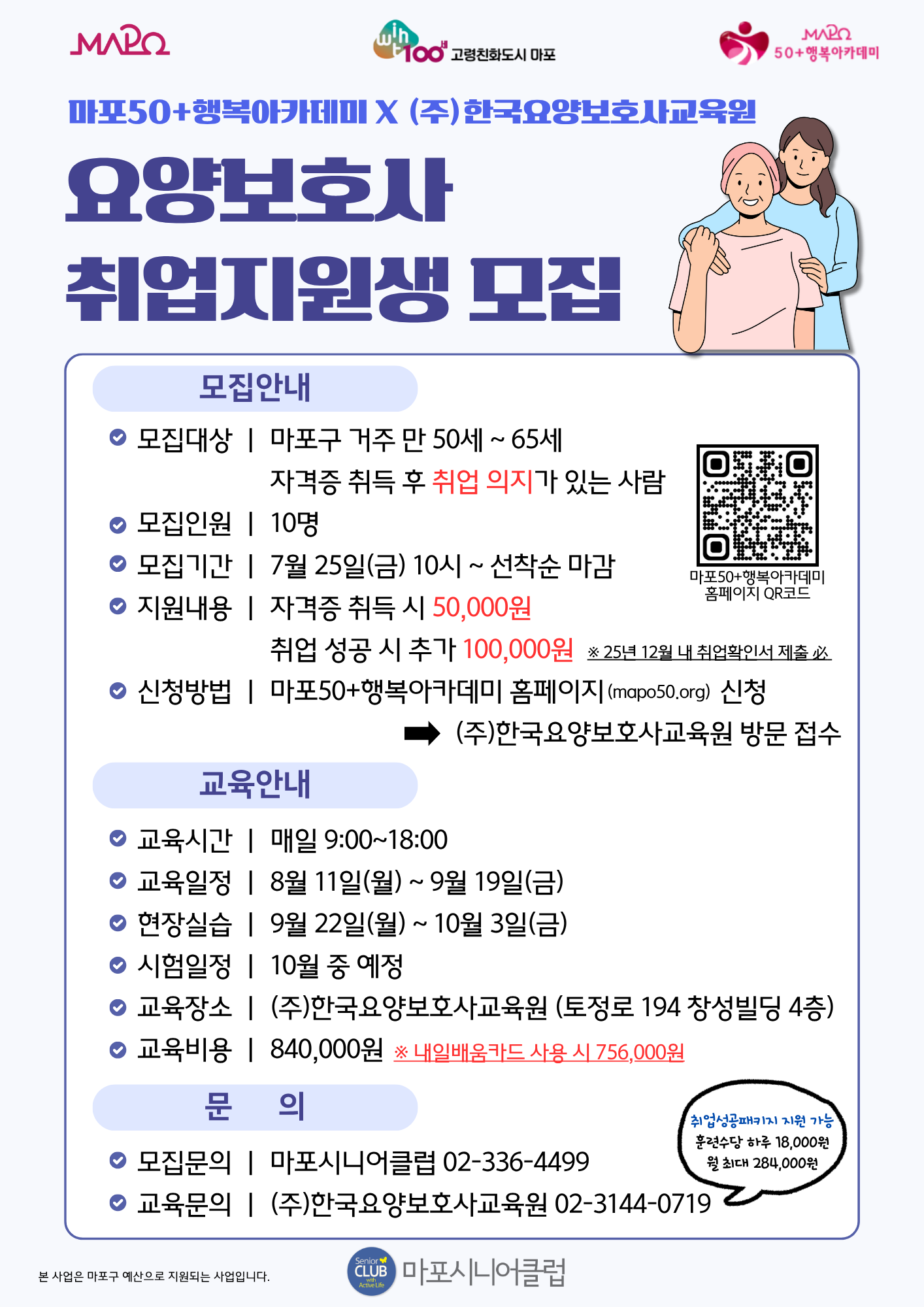 1cde6d6e0ad5d284d6d04902f87b490b_1753327453_3464.png