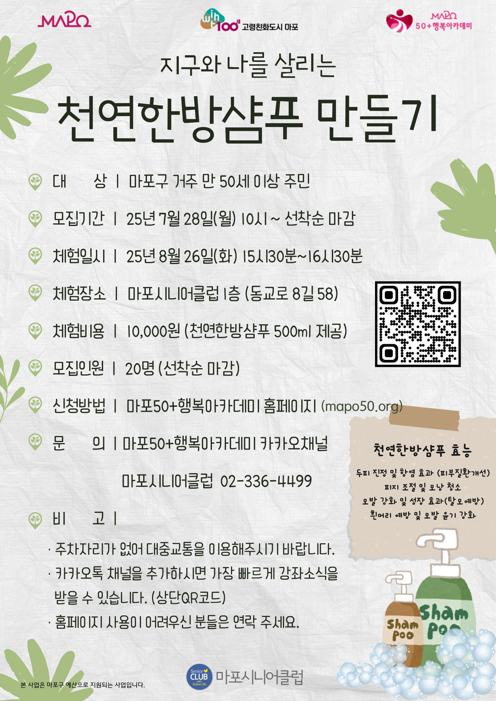 1cde6d6e0ad5d284d6d04902f87b490b_1753329135_2448.png 1cde6d6e0ad5d284d6d04902f87b490b_1753329135_2448.png