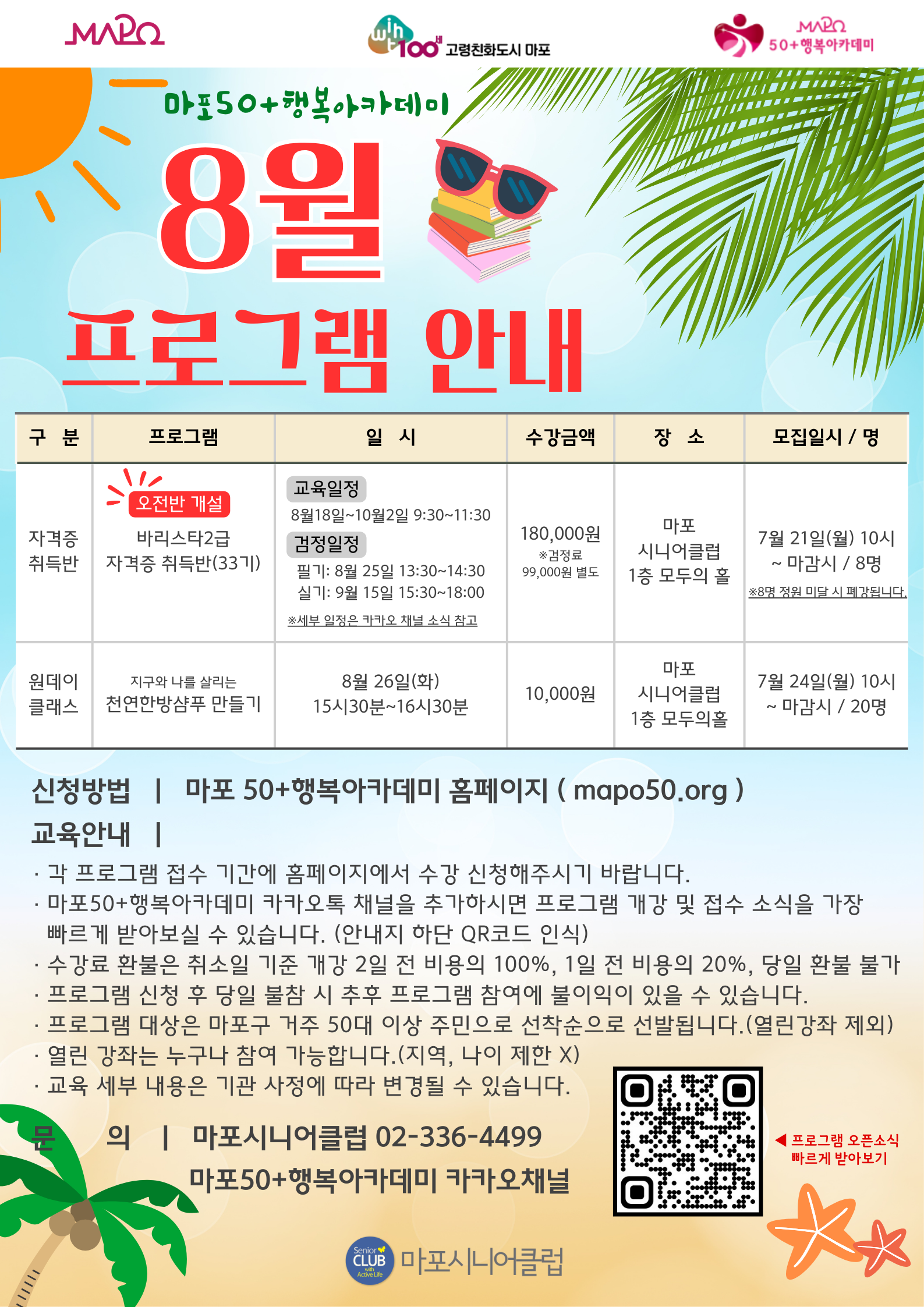 1dbd538ceb302cbf320cded5d7db6b45_1752547848_3798.png