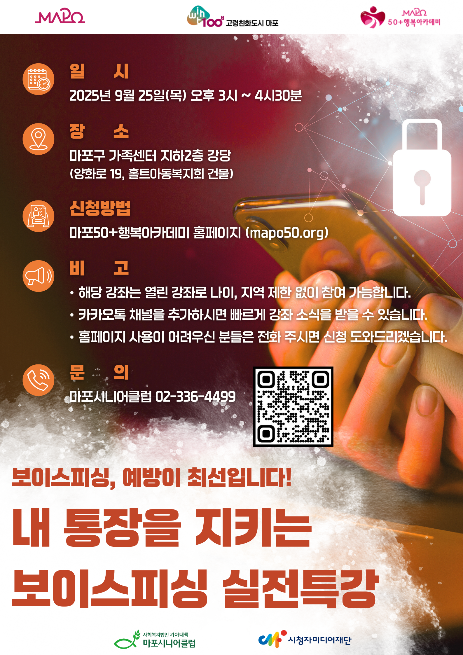 8447b816e715c2aee6e8a9439a9c292d_1756114314_8034.png